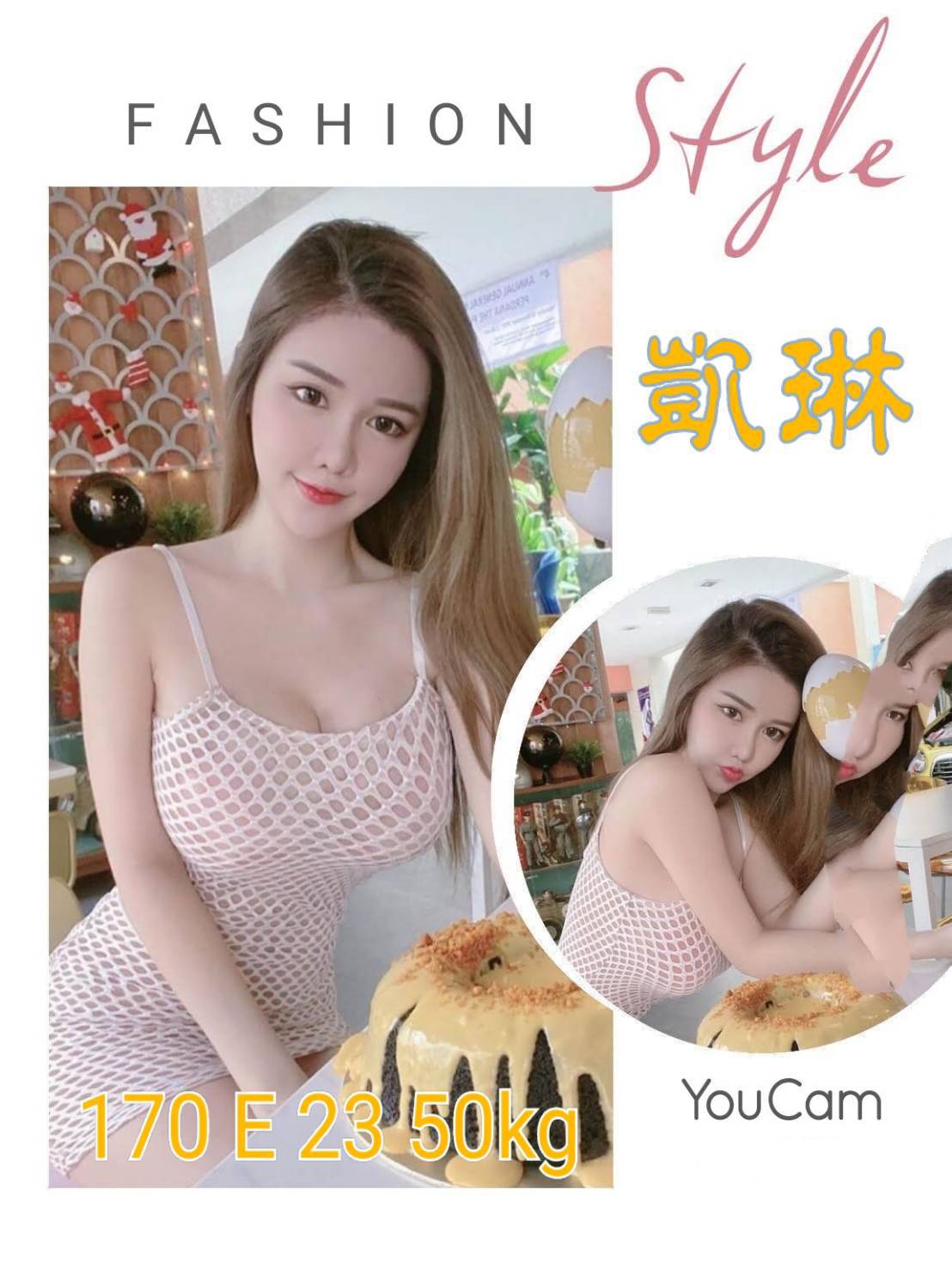 COCO外送花蓮 壇兒 164/54/19/36F